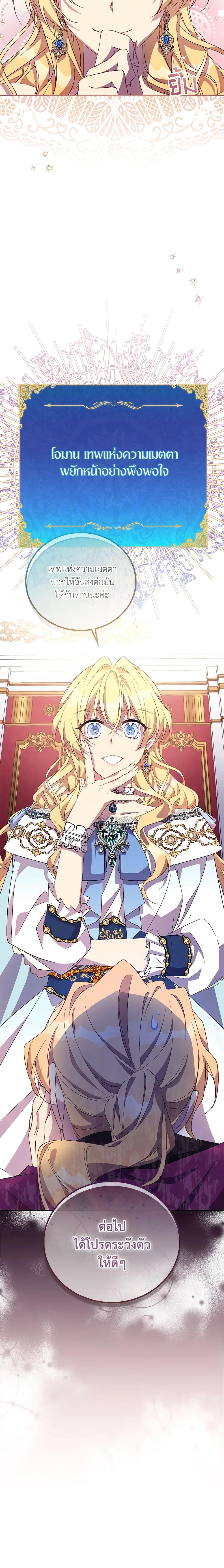 Manga-lc-com อ่านมังงะ อ่านการ์ตูน ออนไลน์ ฟรี I’m a Fake Saintess but the Gods are Obsessed ตอนที่ 1 2 3 4 5 6 7 8 9 10 11 12 13 14 ฟรี ไม่มีโฆษณา Manga-lc - อ่าน มังงะ อ่าน การ์ตูน ออนไลน์ อ่านมังงะ ฟรี