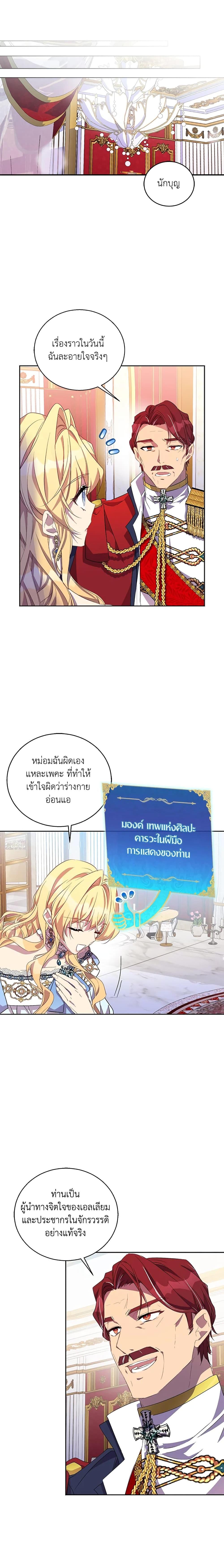 Manga-lc-com อ่านมังงะ อ่านการ์ตูน ออนไลน์ ฟรี I’m a Fake Saintess but the Gods are Obsessed ตอนที่ 1 2 3 4 5 6 7 8 9 10 11 12 13 14 ฟรี ไม่มีโฆษณา Manga-lc - อ่าน มังงะ อ่าน การ์ตูน ออนไลน์ อ่านมังงะ ฟรี
