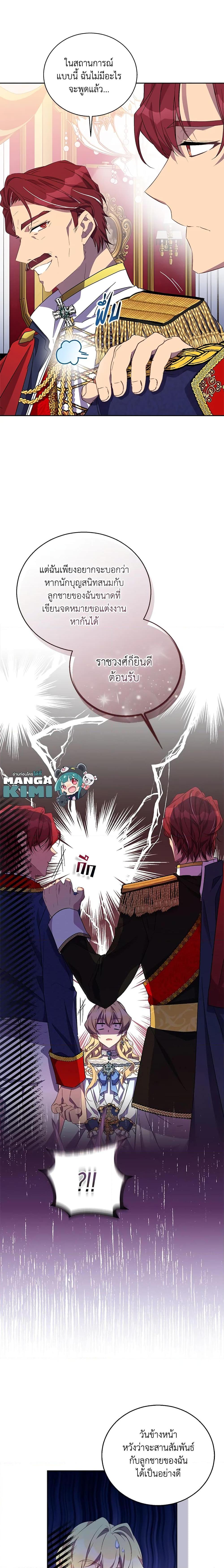 Manga-lc-com อ่านมังงะ อ่านการ์ตูน ออนไลน์ ฟรี I’m a Fake Saintess but the Gods are Obsessed ตอนที่ 1 2 3 4 5 6 7 8 9 10 11 12 13 14 ฟรี ไม่มีโฆษณา Manga-lc - อ่าน มังงะ อ่าน การ์ตูน ออนไลน์ อ่านมังงะ ฟรี