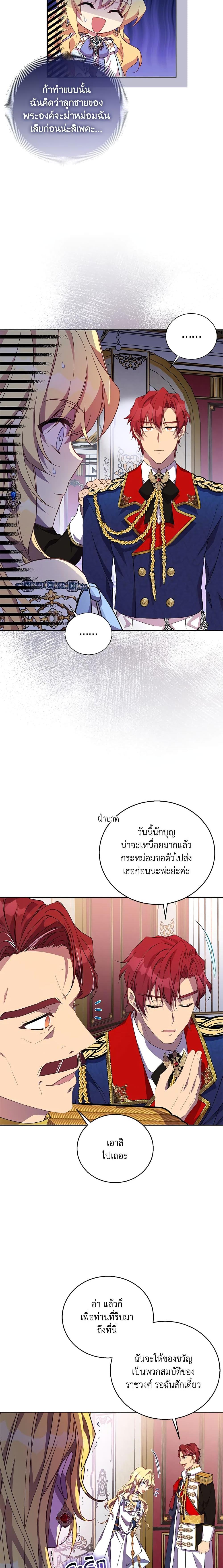 Manga-lc-com อ่านมังงะ อ่านการ์ตูน ออนไลน์ ฟรี I’m a Fake Saintess but the Gods are Obsessed ตอนที่ 1 2 3 4 5 6 7 8 9 10 11 12 13 14 ฟรี ไม่มีโฆษณา Manga-lc - อ่าน มังงะ อ่าน การ์ตูน ออนไลน์ อ่านมังงะ ฟรี