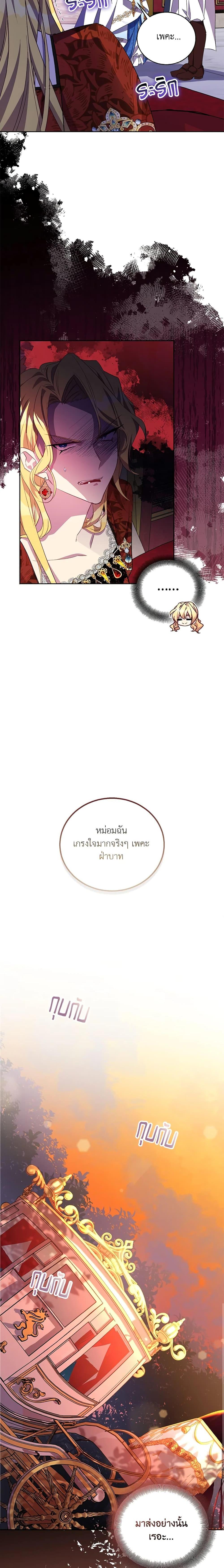 Manga-lc-com อ่านมังงะ อ่านการ์ตูน ออนไลน์ ฟรี I’m a Fake Saintess but the Gods are Obsessed ตอนที่ 1 2 3 4 5 6 7 8 9 10 11 12 13 14 ฟรี ไม่มีโฆษณา Manga-lc - อ่าน มังงะ อ่าน การ์ตูน ออนไลน์ อ่านมังงะ ฟรี