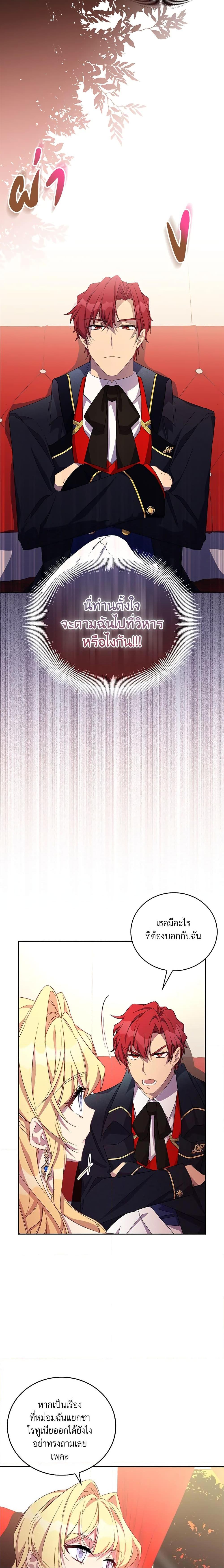 Manga-lc-com อ่านมังงะ อ่านการ์ตูน ออนไลน์ ฟรี I’m a Fake Saintess but the Gods are Obsessed ตอนที่ 1 2 3 4 5 6 7 8 9 10 11 12 13 14 ฟรี ไม่มีโฆษณา Manga-lc - อ่าน มังงะ อ่าน การ์ตูน ออนไลน์ อ่านมังงะ ฟรี