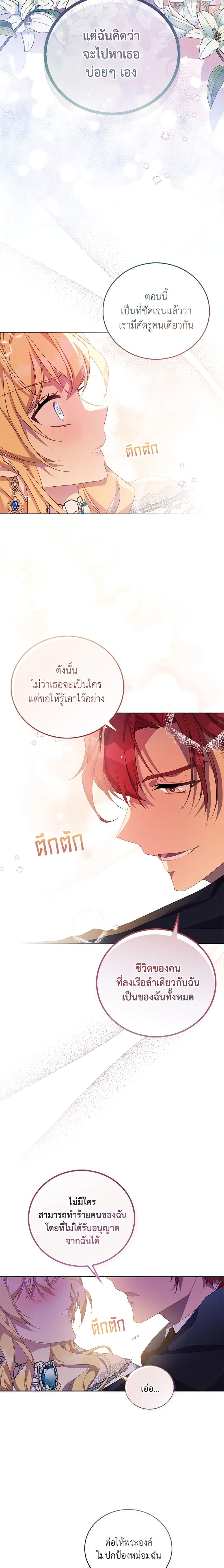 Manga-lc-com อ่านมังงะ อ่านการ์ตูน ออนไลน์ ฟรี I’m a Fake Saintess but the Gods are Obsessed ตอนที่ 1 2 3 4 5 6 7 8 9 10 11 12 13 14 ฟรี ไม่มีโฆษณา Manga-lc - อ่าน มังงะ อ่าน การ์ตูน ออนไลน์ อ่านมังงะ ฟรี