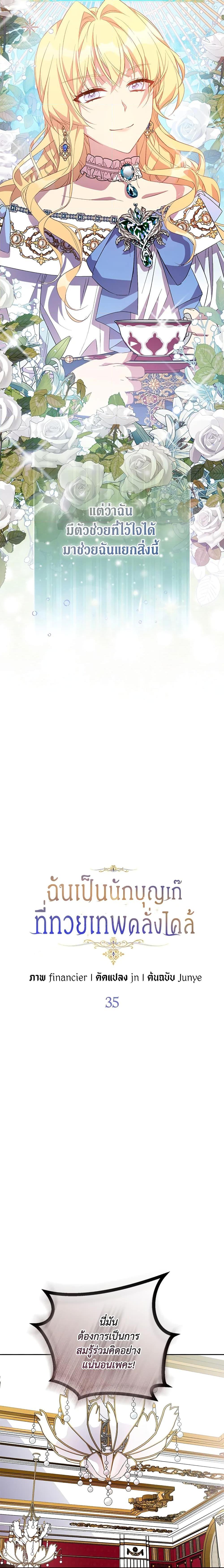 Manga-lc-com อ่านมังงะ อ่านการ์ตูน ออนไลน์ ฟรี I’m a Fake Saintess but the Gods are Obsessed ตอนที่ 1 2 3 4 5 6 7 8 9 10 11 12 13 14 ฟรี ไม่มีโฆษณา Manga-lc - อ่าน มังงะ อ่าน การ์ตูน ออนไลน์ อ่านมังงะ ฟรี