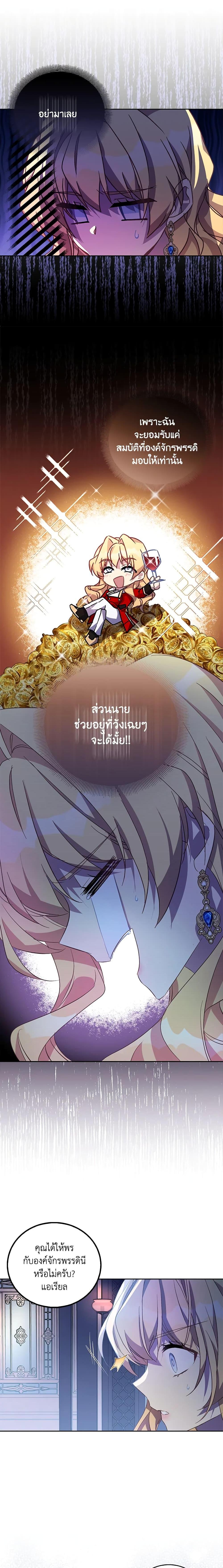 Manga-lc-com อ่านมังงะ อ่านการ์ตูน ออนไลน์ ฟรี I’m a Fake Saintess but the Gods are Obsessed ตอนที่ 1 2 3 4 5 6 7 8 9 10 11 12 13 14 ฟรี ไม่มีโฆษณา Manga-lc - อ่าน มังงะ อ่าน การ์ตูน ออนไลน์ อ่านมังงะ ฟรี