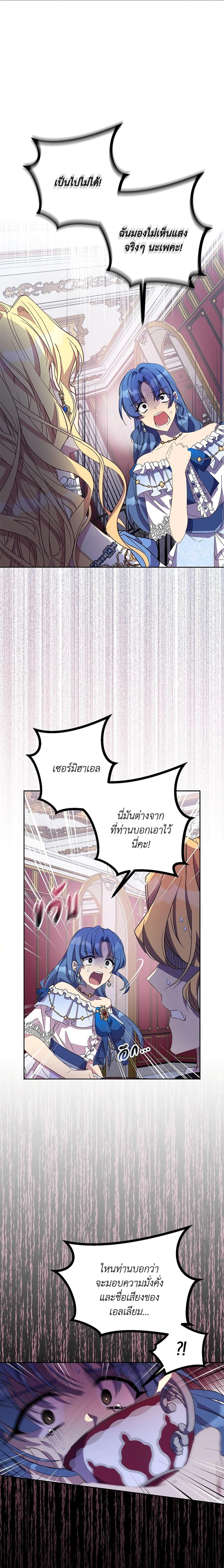 Manga-lc-com อ่านมังงะ อ่านการ์ตูน ออนไลน์ ฟรี I’m a Fake Saintess but the Gods are Obsessed ตอนที่ 1 2 3 4 5 6 7 8 9 10 11 12 13 14 ฟรี ไม่มีโฆษณา Manga-lc - อ่าน มังงะ อ่าน การ์ตูน ออนไลน์ อ่านมังงะ ฟรี
