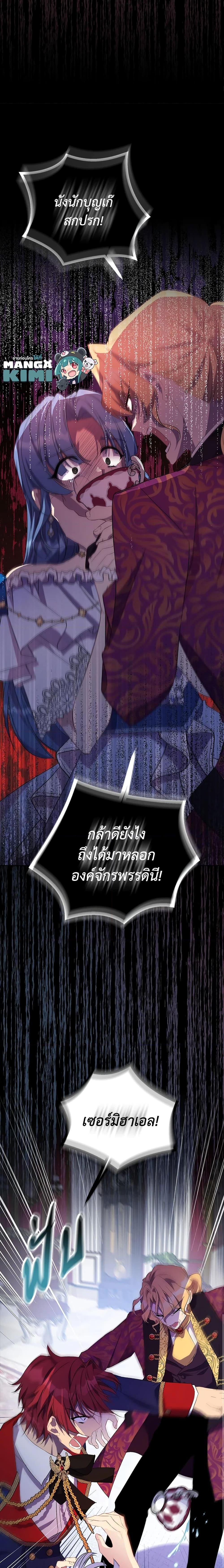 Manga-lc-com อ่านมังงะ อ่านการ์ตูน ออนไลน์ ฟรี I’m a Fake Saintess but the Gods are Obsessed ตอนที่ 1 2 3 4 5 6 7 8 9 10 11 12 13 14 ฟรี ไม่มีโฆษณา Manga-lc - อ่าน มังงะ อ่าน การ์ตูน ออนไลน์ อ่านมังงะ ฟรี