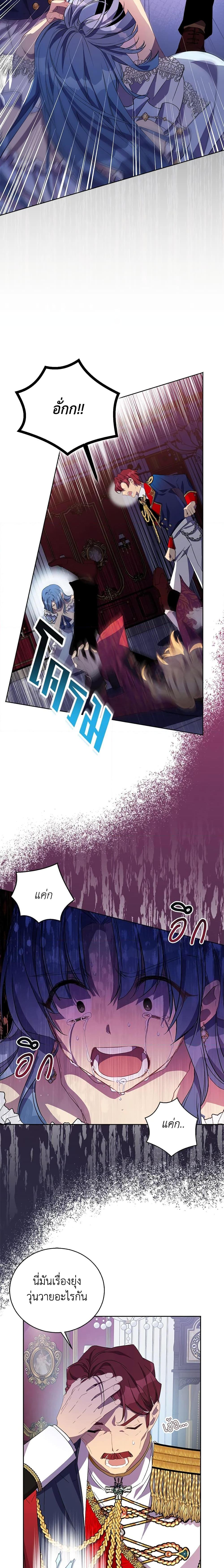 Manga-lc-com อ่านมังงะ อ่านการ์ตูน ออนไลน์ ฟรี I’m a Fake Saintess but the Gods are Obsessed ตอนที่ 1 2 3 4 5 6 7 8 9 10 11 12 13 14 ฟรี ไม่มีโฆษณา Manga-lc - อ่าน มังงะ อ่าน การ์ตูน ออนไลน์ อ่านมังงะ ฟรี