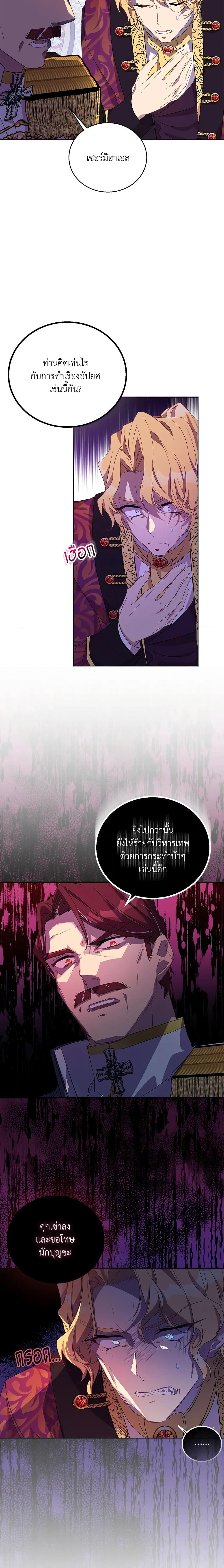Manga-lc-com อ่านมังงะ อ่านการ์ตูน ออนไลน์ ฟรี I’m a Fake Saintess but the Gods are Obsessed ตอนที่ 1 2 3 4 5 6 7 8 9 10 11 12 13 14 ฟรี ไม่มีโฆษณา Manga-lc - อ่าน มังงะ อ่าน การ์ตูน ออนไลน์ อ่านมังงะ ฟรี