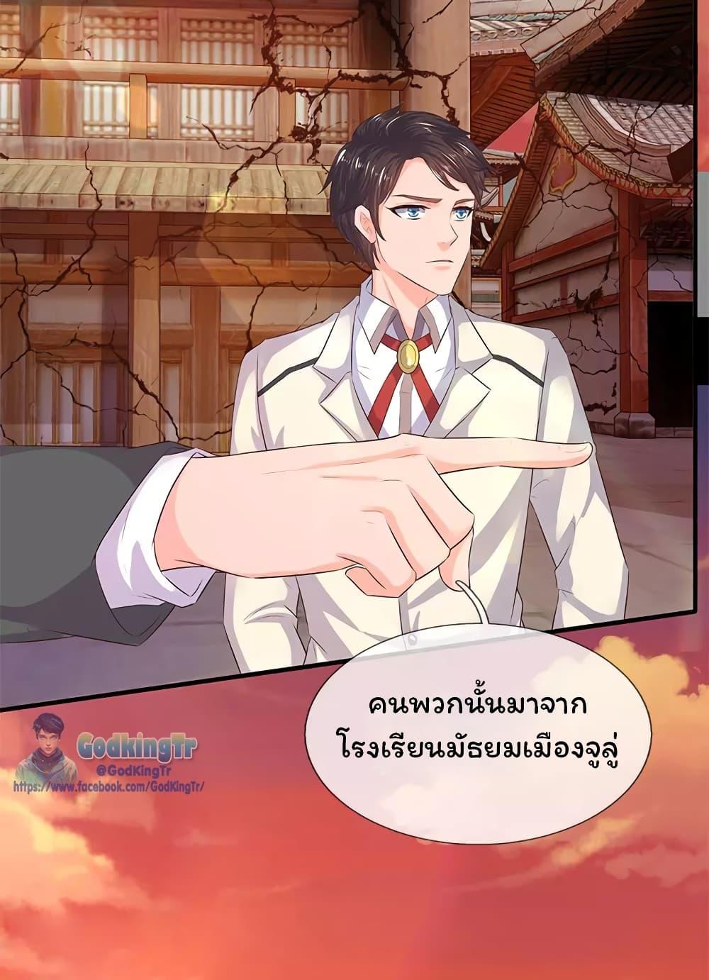 Manga-lc-com อ่านมังงะ อ่านการ์ตูน ออนไลน์ ฟรี Eternal god King ตอนที่ 1 2 3 4 5 6 7 8 9 10 11 12 13 14 ฟรี ไม่มีโฆษณา Manga-lc - อ่าน มังงะ อ่าน การ์ตูน ออนไลน์ อ่านมังงะ ฟรี