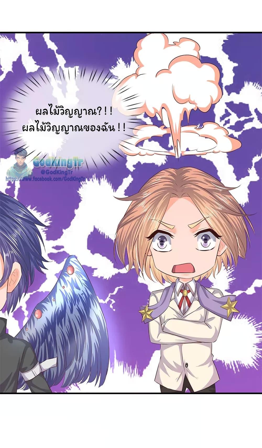 Manga-lc-com อ่านมังงะ อ่านการ์ตูน ออนไลน์ ฟรี Eternal god King ตอนที่ 1 2 3 4 5 6 7 8 9 10 11 12 13 14 ฟรี ไม่มีโฆษณา Manga-lc - อ่าน มังงะ อ่าน การ์ตูน ออนไลน์ อ่านมังงะ ฟรี