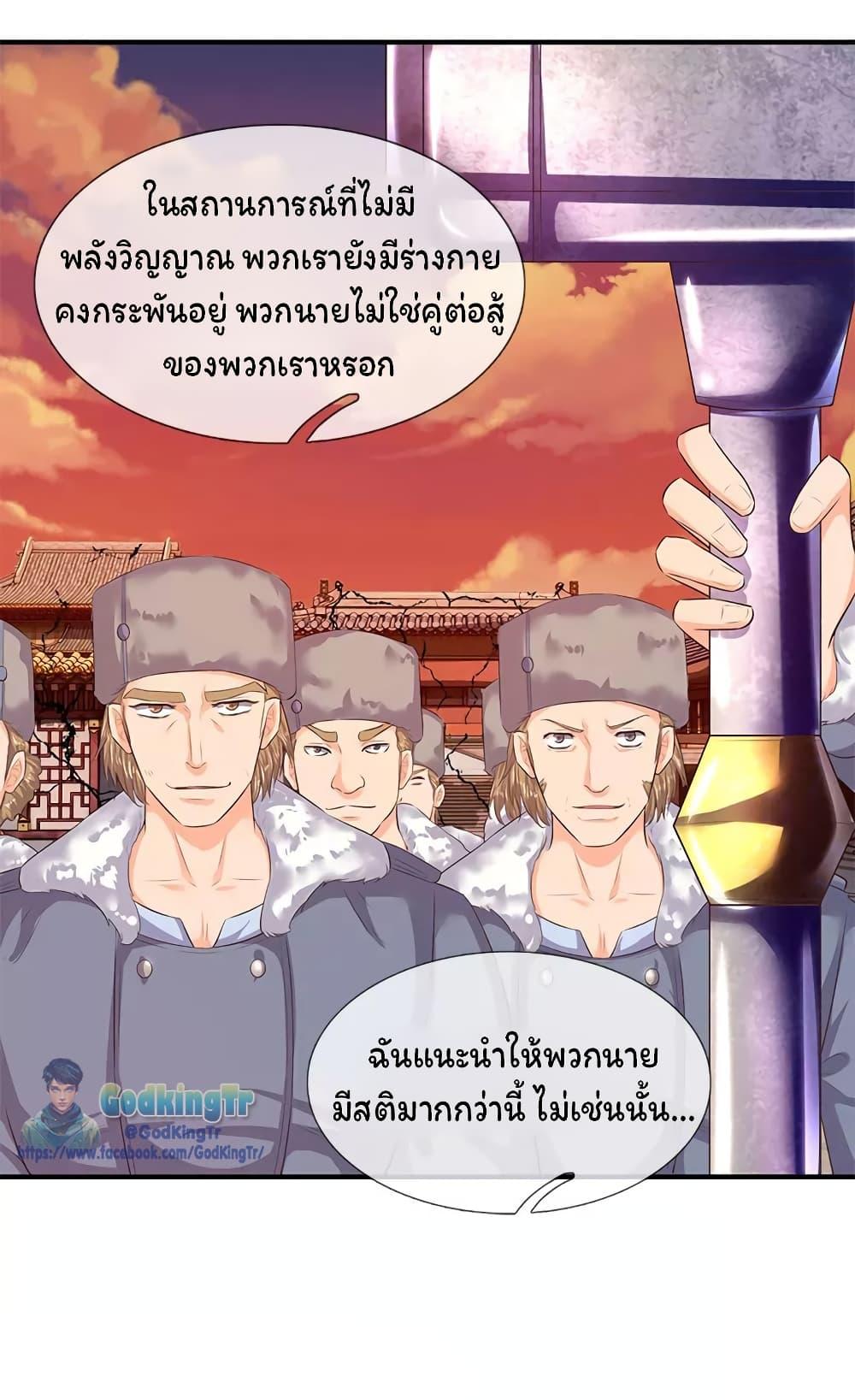 Manga-lc-com อ่านมังงะ อ่านการ์ตูน ออนไลน์ ฟรี Eternal god King ตอนที่ 1 2 3 4 5 6 7 8 9 10 11 12 13 14 ฟรี ไม่มีโฆษณา Manga-lc - อ่าน มังงะ อ่าน การ์ตูน ออนไลน์ อ่านมังงะ ฟรี