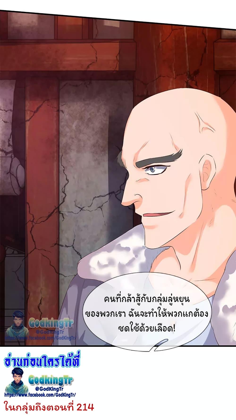 Manga-lc-com อ่านมังงะ อ่านการ์ตูน ออนไลน์ ฟรี Eternal god King ตอนที่ 1 2 3 4 5 6 7 8 9 10 11 12 13 14 ฟรี ไม่มีโฆษณา Manga-lc - อ่าน มังงะ อ่าน การ์ตูน ออนไลน์ อ่านมังงะ ฟรี