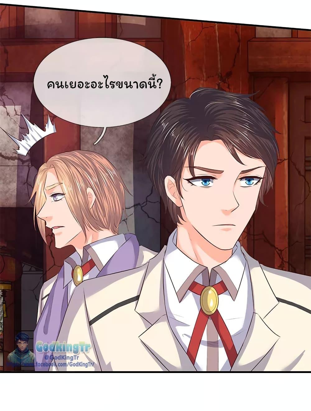 Manga-lc-com อ่านมังงะ อ่านการ์ตูน ออนไลน์ ฟรี Eternal god King ตอนที่ 1 2 3 4 5 6 7 8 9 10 11 12 13 14 ฟรี ไม่มีโฆษณา Manga-lc - อ่าน มังงะ อ่าน การ์ตูน ออนไลน์ อ่านมังงะ ฟรี
