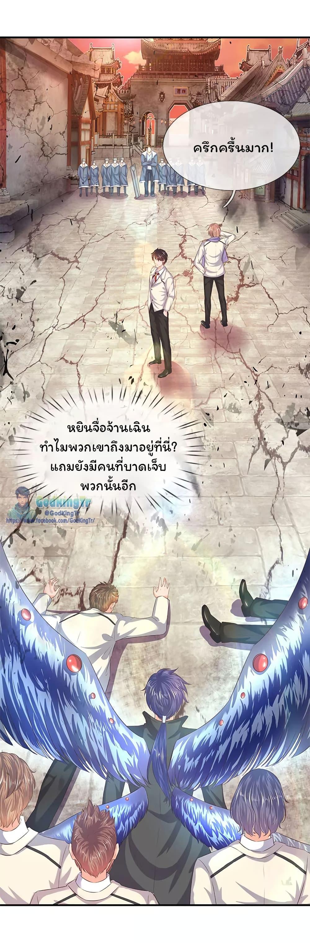 Manga-lc-com อ่านมังงะ อ่านการ์ตูน ออนไลน์ ฟรี Eternal god King ตอนที่ 1 2 3 4 5 6 7 8 9 10 11 12 13 14 ฟรี ไม่มีโฆษณา Manga-lc - อ่าน มังงะ อ่าน การ์ตูน ออนไลน์ อ่านมังงะ ฟรี