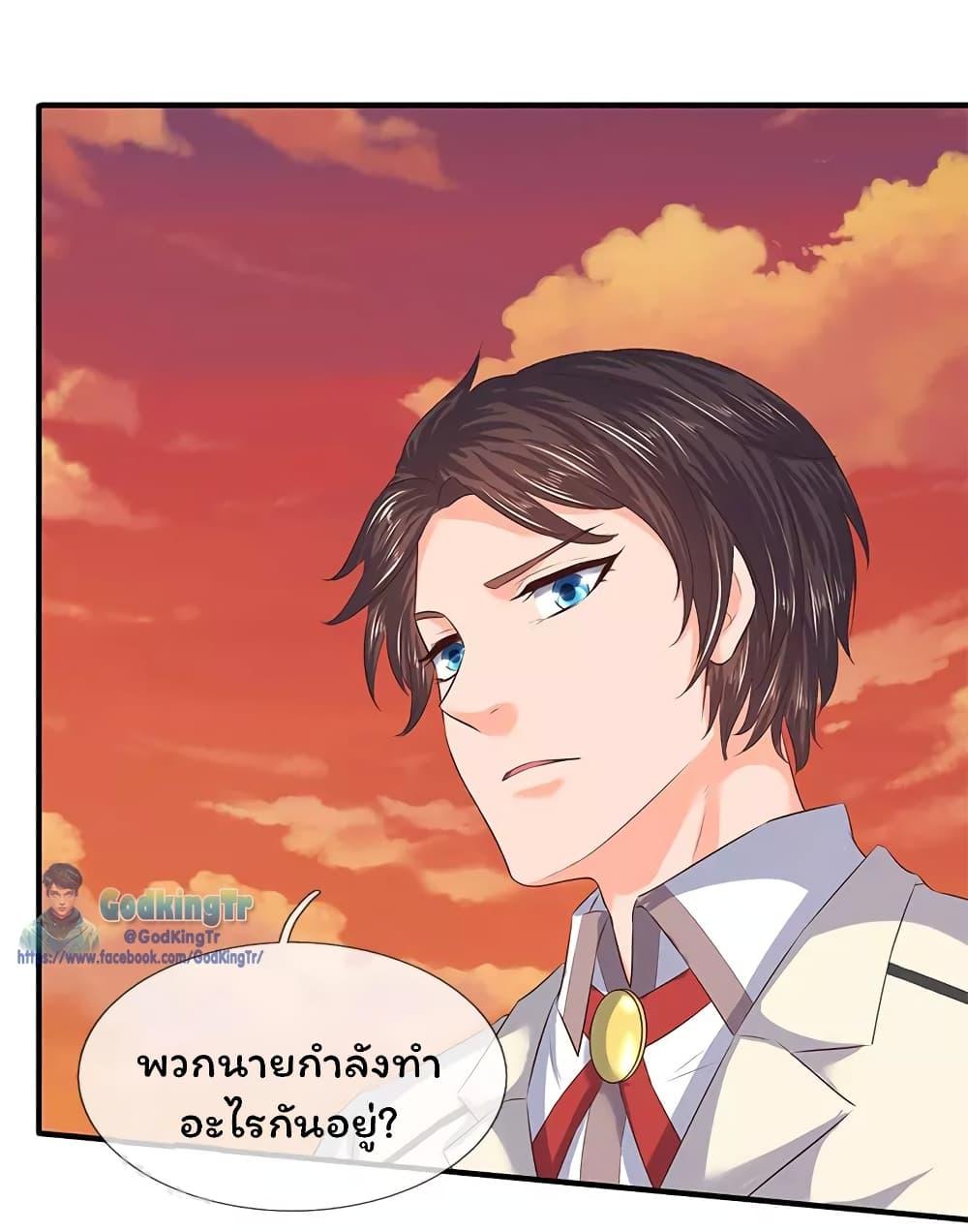 Manga-lc-com อ่านมังงะ อ่านการ์ตูน ออนไลน์ ฟรี Eternal god King ตอนที่ 1 2 3 4 5 6 7 8 9 10 11 12 13 14 ฟรี ไม่มีโฆษณา Manga-lc - อ่าน มังงะ อ่าน การ์ตูน ออนไลน์ อ่านมังงะ ฟรี