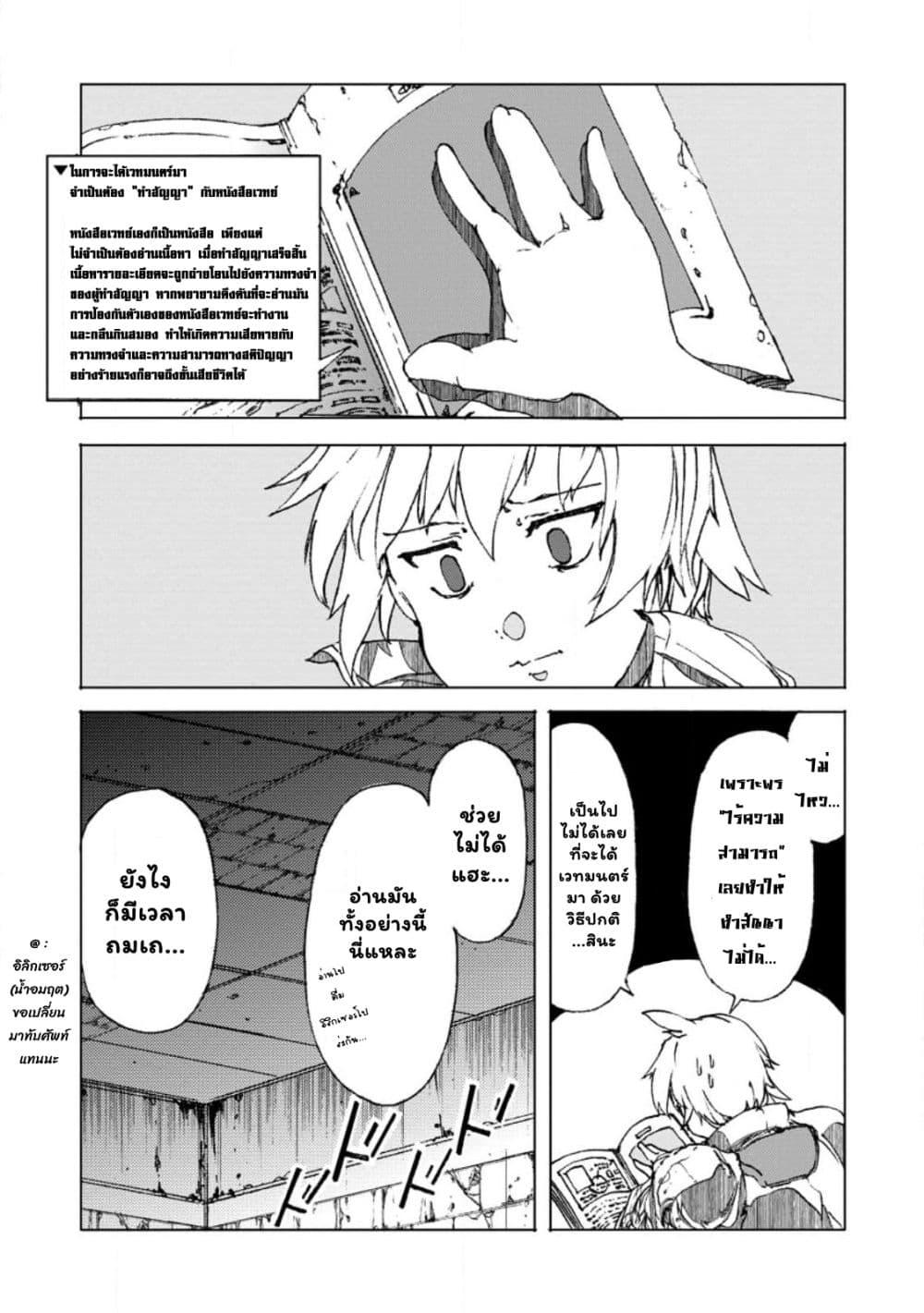 Manga-lc-com อ่านมังงะ อ่านการ์ตูน ออนไลน์ ฟรี Chou Nankan Dungeon De 10-mannen Shugyou Shita Kekka, Sekai Saikyou Ni Saijaku Munou No Gekokujou ตอนที่ 1 2 3 4 5 6 7 8 9 10 11 12 13 14 ฟรี ไม่มีโฆษณา Manga-lc - อ่าน มังงะ อ่าน การ์ตูน ออนไลน์ อ่านมังงะ ฟรี