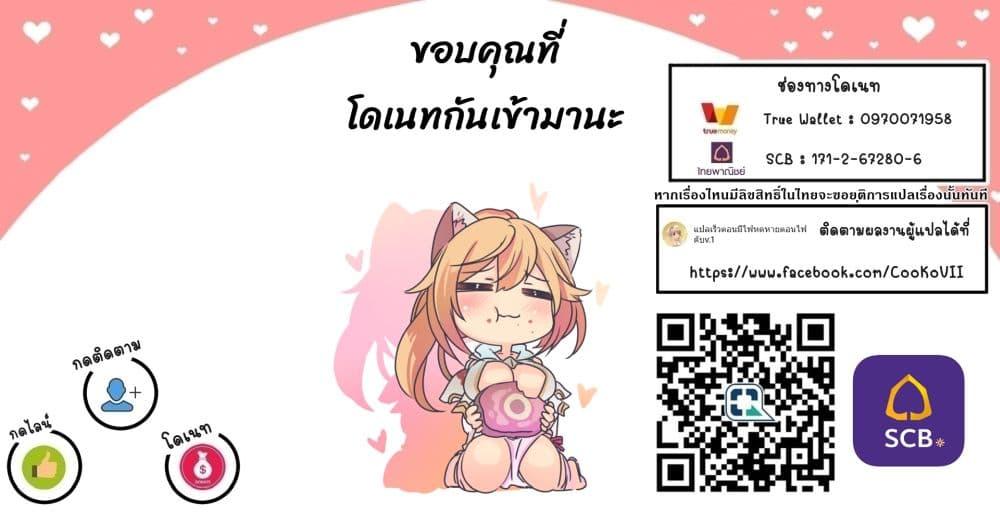 Manga-lc-com อ่านมังงะ อ่านการ์ตูน ออนไลน์ ฟรี Chou Nankan Dungeon De 10-mannen Shugyou Shita Kekka, Sekai Saikyou Ni Saijaku Munou No Gekokujou ตอนที่ 1 2 3 4 5 6 7 8 9 10 11 12 13 14 ฟรี ไม่มีโฆษณา Manga-lc - อ่าน มังงะ อ่าน การ์ตูน ออนไลน์ อ่านมังงะ ฟรี