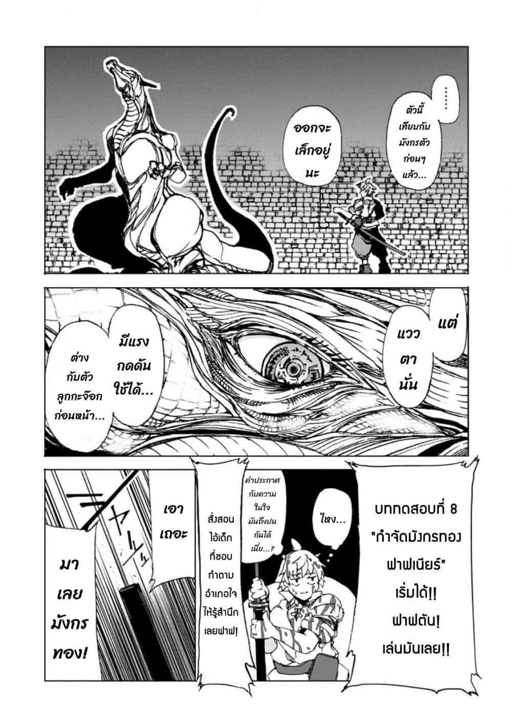 Manga-lc-com อ่านมังงะ อ่านการ์ตูน ออนไลน์ ฟรี Chou Nankan Dungeon De 10-mannen Shugyou Shita Kekka, Sekai Saikyou Ni Saijaku Munou No Gekokujou ตอนที่ 1 2 3 4 5 6 7 8 9 10 11 12 13 14 ฟรี ไม่มีโฆษณา Manga-lc - อ่าน มังงะ อ่าน การ์ตูน ออนไลน์ อ่านมังงะ ฟรี