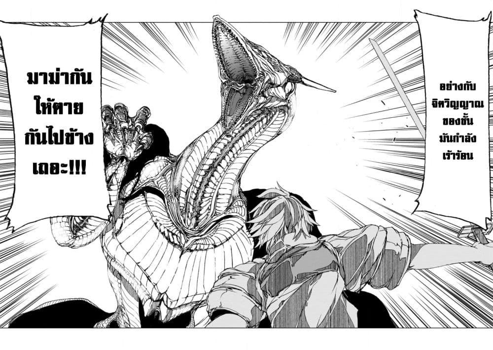 Manga-lc-com อ่านมังงะ อ่านการ์ตูน ออนไลน์ ฟรี Chou Nankan Dungeon De 10-mannen Shugyou Shita Kekka, Sekai Saikyou Ni Saijaku Munou No Gekokujou ตอนที่ 1 2 3 4 5 6 7 8 9 10 11 12 13 14 ฟรี ไม่มีโฆษณา Manga-lc - อ่าน มังงะ อ่าน การ์ตูน ออนไลน์ อ่านมังงะ ฟรี