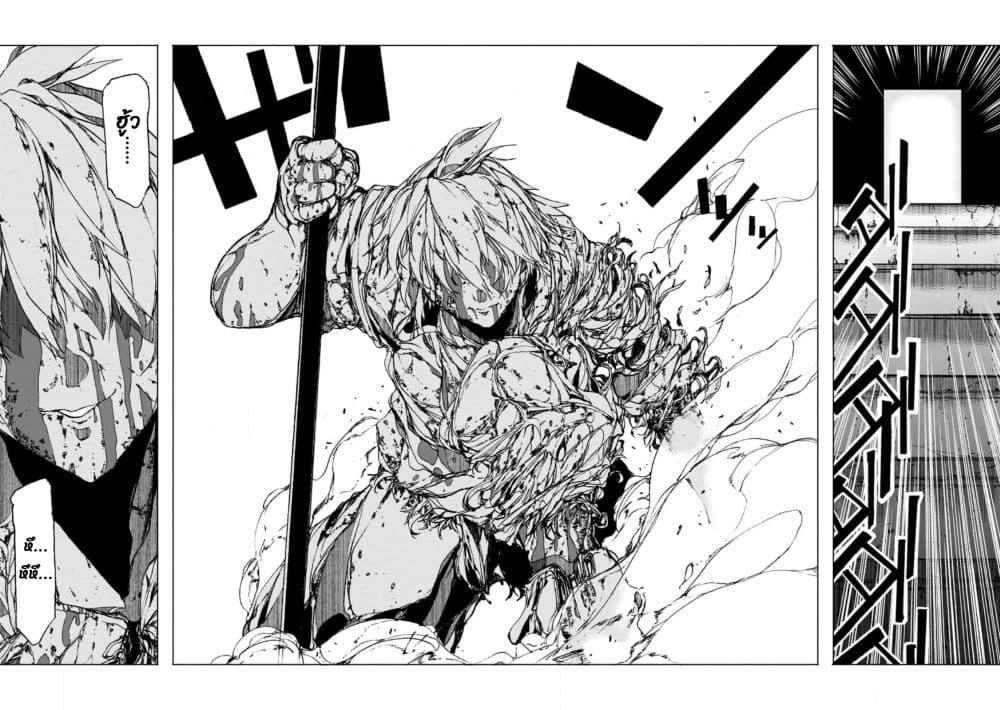 Manga-lc-com อ่านมังงะ อ่านการ์ตูน ออนไลน์ ฟรี Chou Nankan Dungeon De 10-mannen Shugyou Shita Kekka, Sekai Saikyou Ni Saijaku Munou No Gekokujou ตอนที่ 1 2 3 4 5 6 7 8 9 10 11 12 13 14 ฟรี ไม่มีโฆษณา Manga-lc - อ่าน มังงะ อ่าน การ์ตูน ออนไลน์ อ่านมังงะ ฟรี