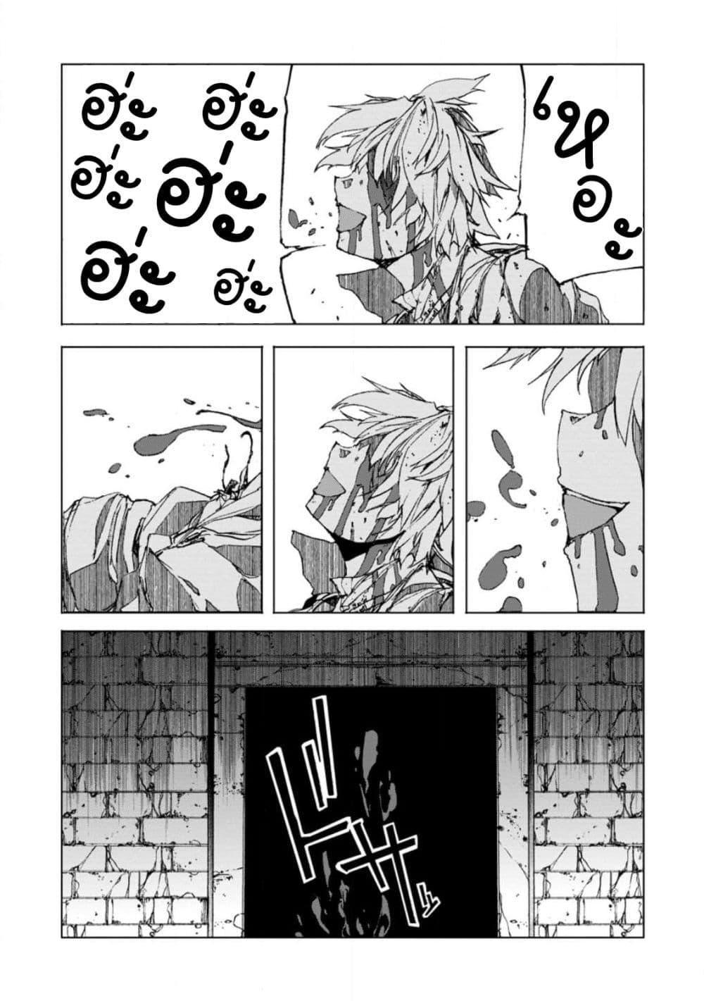 Manga-lc-com อ่านมังงะ อ่านการ์ตูน ออนไลน์ ฟรี Chou Nankan Dungeon De 10-mannen Shugyou Shita Kekka, Sekai Saikyou Ni Saijaku Munou No Gekokujou ตอนที่ 1 2 3 4 5 6 7 8 9 10 11 12 13 14 ฟรี ไม่มีโฆษณา Manga-lc - อ่าน มังงะ อ่าน การ์ตูน ออนไลน์ อ่านมังงะ ฟรี