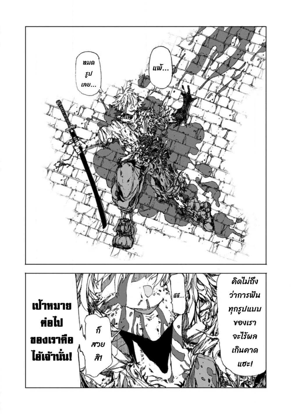 Manga-lc-com อ่านมังงะ อ่านการ์ตูน ออนไลน์ ฟรี Chou Nankan Dungeon De 10-mannen Shugyou Shita Kekka, Sekai Saikyou Ni Saijaku Munou No Gekokujou ตอนที่ 1 2 3 4 5 6 7 8 9 10 11 12 13 14 ฟรี ไม่มีโฆษณา Manga-lc - อ่าน มังงะ อ่าน การ์ตูน ออนไลน์ อ่านมังงะ ฟรี