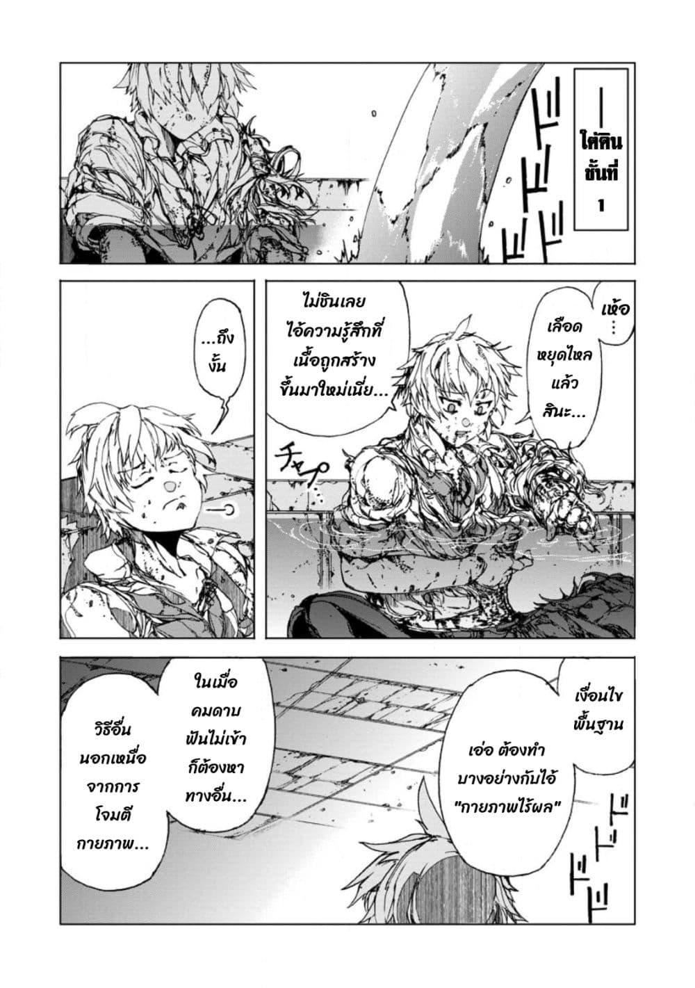 Manga-lc-com อ่านมังงะ อ่านการ์ตูน ออนไลน์ ฟรี Chou Nankan Dungeon De 10-mannen Shugyou Shita Kekka, Sekai Saikyou Ni Saijaku Munou No Gekokujou ตอนที่ 1 2 3 4 5 6 7 8 9 10 11 12 13 14 ฟรี ไม่มีโฆษณา Manga-lc - อ่าน มังงะ อ่าน การ์ตูน ออนไลน์ อ่านมังงะ ฟรี