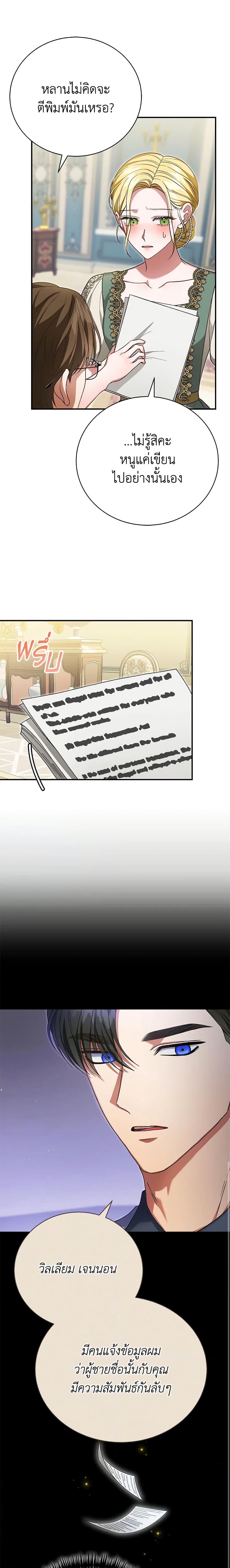 Manga-lc-com อ่านมังงะ อ่านการ์ตูน ออนไลน์ ฟรี The Mistress Runs Away ตอนที่ 1 2 3 4 5 6 7 8 9 10 11 12 13 14 ฟรี ไม่มีโฆษณา Manga-lc - อ่าน มังงะ อ่าน การ์ตูน ออนไลน์ อ่านมังงะ ฟรี