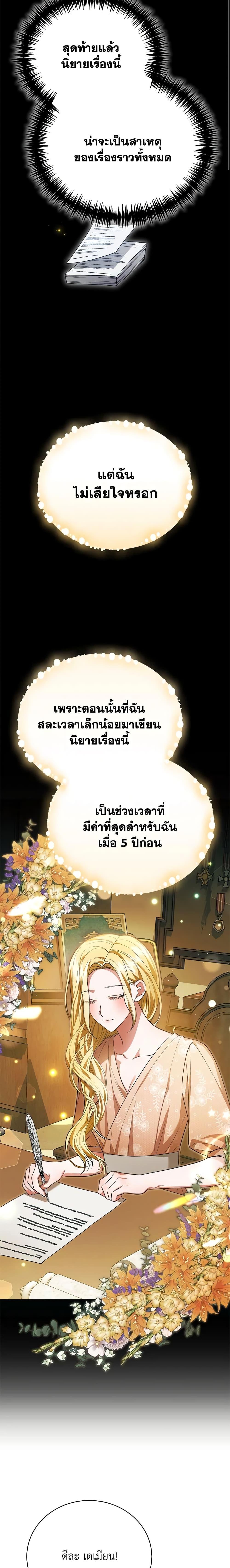 Manga-lc-com อ่านมังงะ อ่านการ์ตูน ออนไลน์ ฟรี The Mistress Runs Away ตอนที่ 1 2 3 4 5 6 7 8 9 10 11 12 13 14 ฟรี ไม่มีโฆษณา Manga-lc - อ่าน มังงะ อ่าน การ์ตูน ออนไลน์ อ่านมังงะ ฟรี