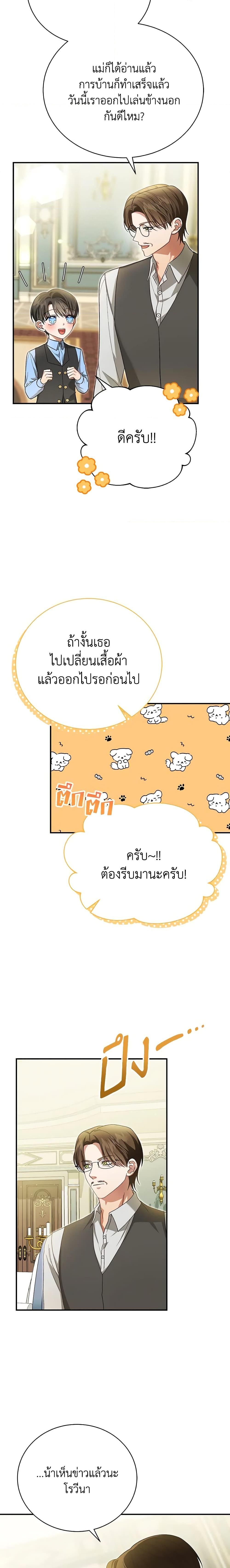 Manga-lc-com อ่านมังงะ อ่านการ์ตูน ออนไลน์ ฟรี The Mistress Runs Away ตอนที่ 1 2 3 4 5 6 7 8 9 10 11 12 13 14 ฟรี ไม่มีโฆษณา Manga-lc - อ่าน มังงะ อ่าน การ์ตูน ออนไลน์ อ่านมังงะ ฟรี