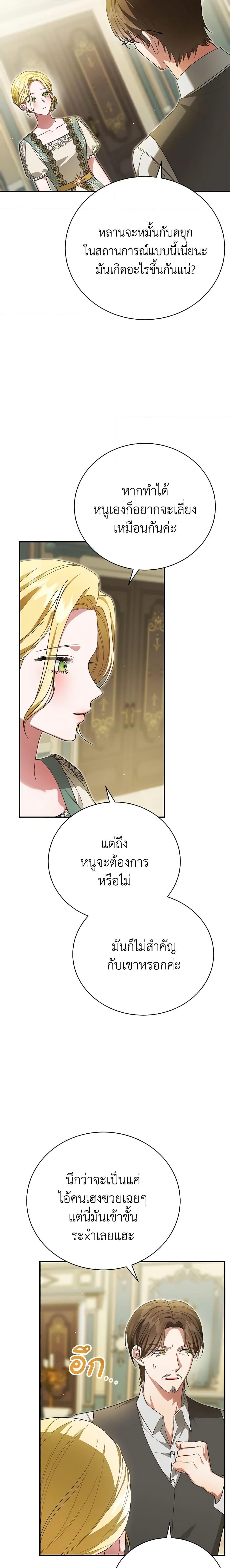 Manga-lc-com อ่านมังงะ อ่านการ์ตูน ออนไลน์ ฟรี The Mistress Runs Away ตอนที่ 1 2 3 4 5 6 7 8 9 10 11 12 13 14 ฟรี ไม่มีโฆษณา Manga-lc - อ่าน มังงะ อ่าน การ์ตูน ออนไลน์ อ่านมังงะ ฟรี