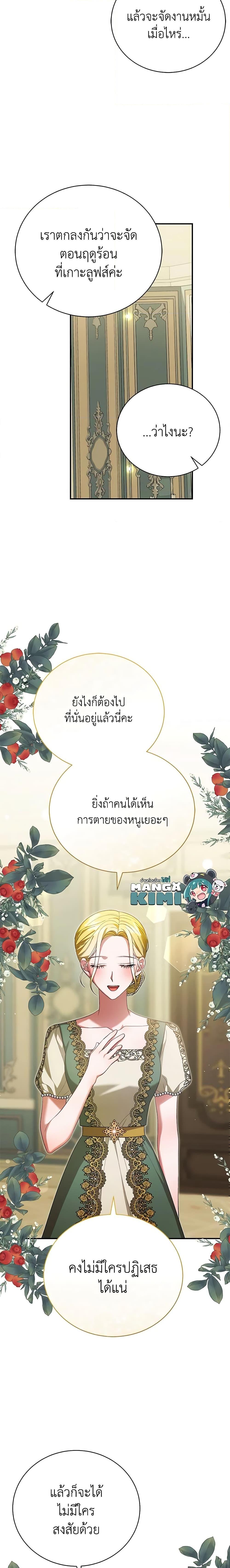 Manga-lc-com อ่านมังงะ อ่านการ์ตูน ออนไลน์ ฟรี The Mistress Runs Away ตอนที่ 1 2 3 4 5 6 7 8 9 10 11 12 13 14 ฟรี ไม่มีโฆษณา Manga-lc - อ่าน มังงะ อ่าน การ์ตูน ออนไลน์ อ่านมังงะ ฟรี