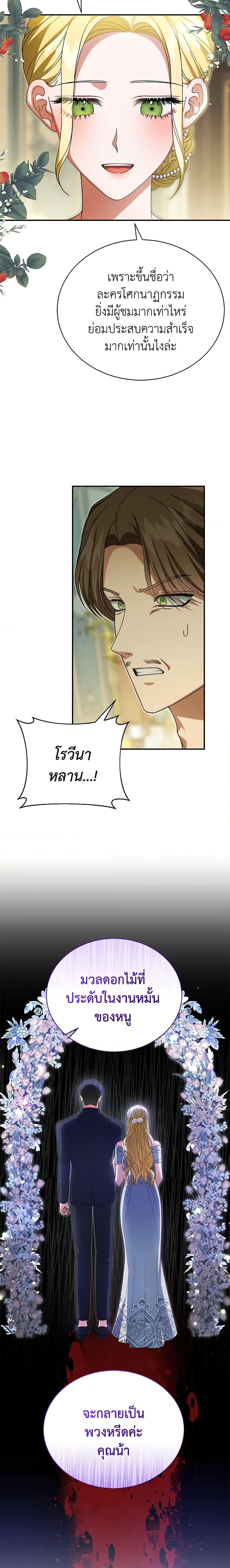 Manga-lc-com อ่านมังงะ อ่านการ์ตูน ออนไลน์ ฟรี The Mistress Runs Away ตอนที่ 1 2 3 4 5 6 7 8 9 10 11 12 13 14 ฟรี ไม่มีโฆษณา Manga-lc - อ่าน มังงะ อ่าน การ์ตูน ออนไลน์ อ่านมังงะ ฟรี