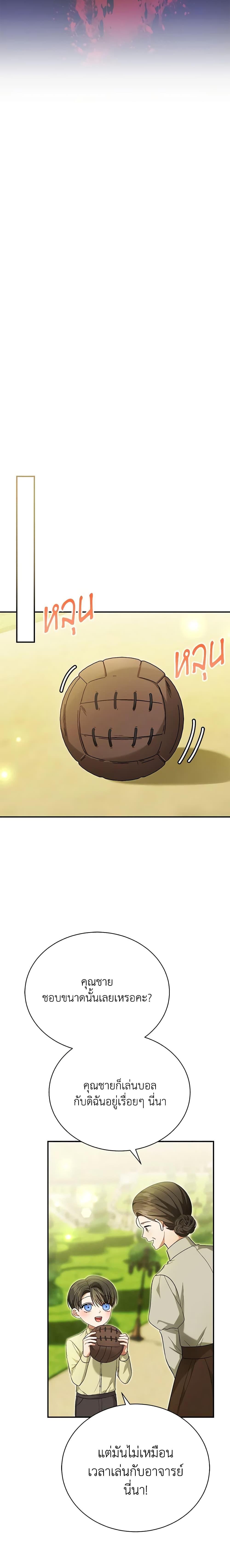 Manga-lc-com อ่านมังงะ อ่านการ์ตูน ออนไลน์ ฟรี The Mistress Runs Away ตอนที่ 1 2 3 4 5 6 7 8 9 10 11 12 13 14 ฟรี ไม่มีโฆษณา Manga-lc - อ่าน มังงะ อ่าน การ์ตูน ออนไลน์ อ่านมังงะ ฟรี