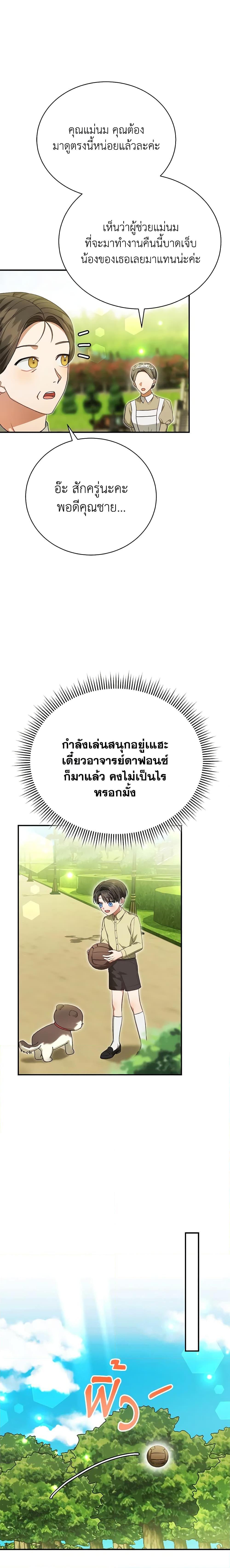 Manga-lc-com อ่านมังงะ อ่านการ์ตูน ออนไลน์ ฟรี The Mistress Runs Away ตอนที่ 1 2 3 4 5 6 7 8 9 10 11 12 13 14 ฟรี ไม่มีโฆษณา Manga-lc - อ่าน มังงะ อ่าน การ์ตูน ออนไลน์ อ่านมังงะ ฟรี