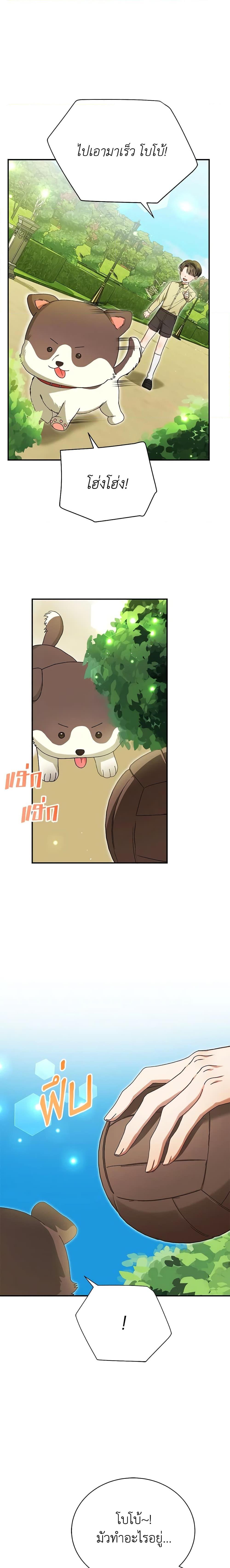 Manga-lc-com อ่านมังงะ อ่านการ์ตูน ออนไลน์ ฟรี The Mistress Runs Away ตอนที่ 1 2 3 4 5 6 7 8 9 10 11 12 13 14 ฟรี ไม่มีโฆษณา Manga-lc - อ่าน มังงะ อ่าน การ์ตูน ออนไลน์ อ่านมังงะ ฟรี