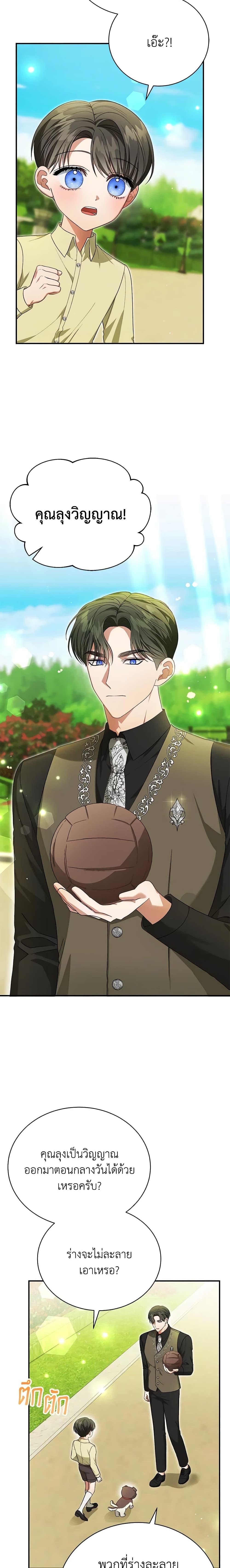 Manga-lc-com อ่านมังงะ อ่านการ์ตูน ออนไลน์ ฟรี The Mistress Runs Away ตอนที่ 1 2 3 4 5 6 7 8 9 10 11 12 13 14 ฟรี ไม่มีโฆษณา Manga-lc - อ่าน มังงะ อ่าน การ์ตูน ออนไลน์ อ่านมังงะ ฟรี