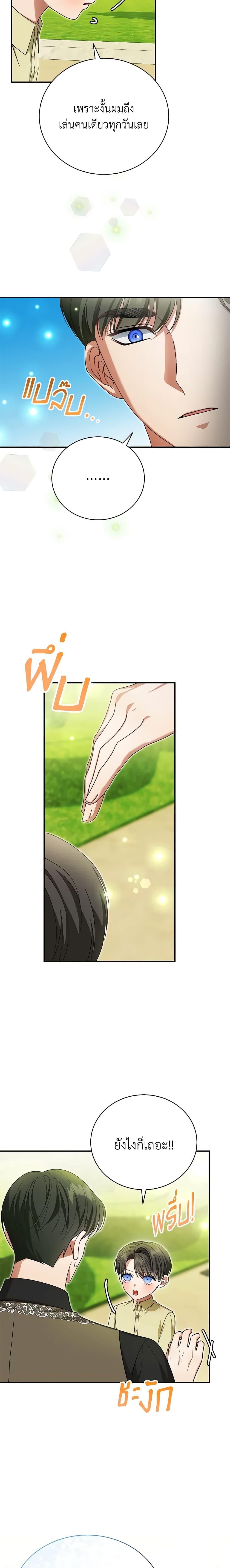 Manga-lc-com อ่านมังงะ อ่านการ์ตูน ออนไลน์ ฟรี The Mistress Runs Away ตอนที่ 1 2 3 4 5 6 7 8 9 10 11 12 13 14 ฟรี ไม่มีโฆษณา Manga-lc - อ่าน มังงะ อ่าน การ์ตูน ออนไลน์ อ่านมังงะ ฟรี