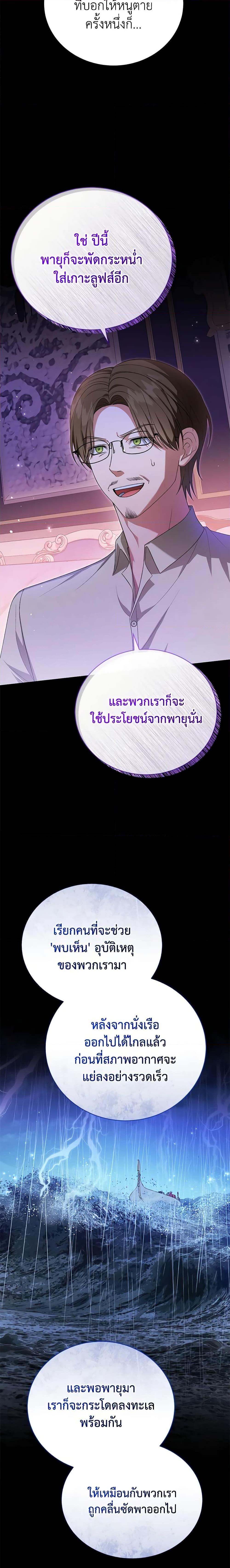 Manga-lc-com อ่านมังงะ อ่านการ์ตูน ออนไลน์ ฟรี The Mistress Runs Away ตอนที่ 1 2 3 4 5 6 7 8 9 10 11 12 13 14 ฟรี ไม่มีโฆษณา Manga-lc - อ่าน มังงะ อ่าน การ์ตูน ออนไลน์ อ่านมังงะ ฟรี