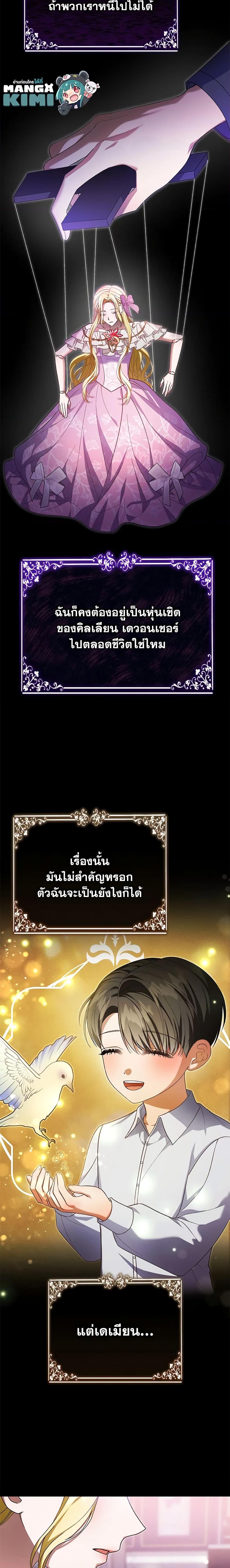 Manga-lc-com อ่านมังงะ อ่านการ์ตูน ออนไลน์ ฟรี The Mistress Runs Away ตอนที่ 1 2 3 4 5 6 7 8 9 10 11 12 13 14 ฟรี ไม่มีโฆษณา Manga-lc - อ่าน มังงะ อ่าน การ์ตูน ออนไลน์ อ่านมังงะ ฟรี