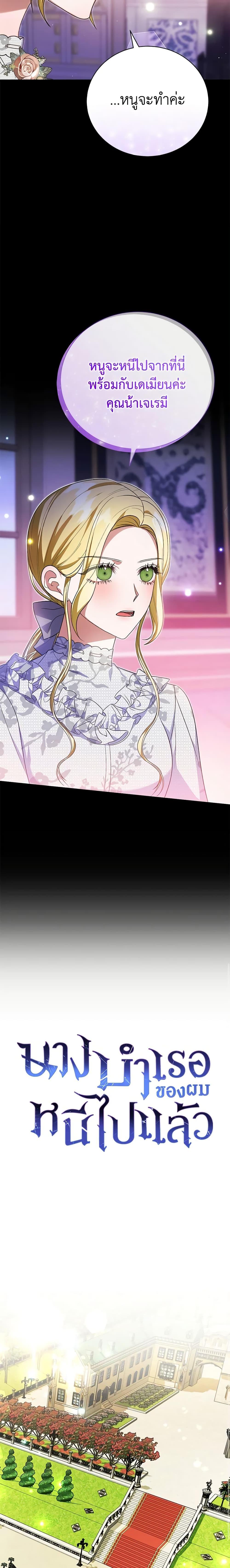 Manga-lc-com อ่านมังงะ อ่านการ์ตูน ออนไลน์ ฟรี The Mistress Runs Away ตอนที่ 1 2 3 4 5 6 7 8 9 10 11 12 13 14 ฟรี ไม่มีโฆษณา Manga-lc - อ่าน มังงะ อ่าน การ์ตูน ออนไลน์ อ่านมังงะ ฟรี