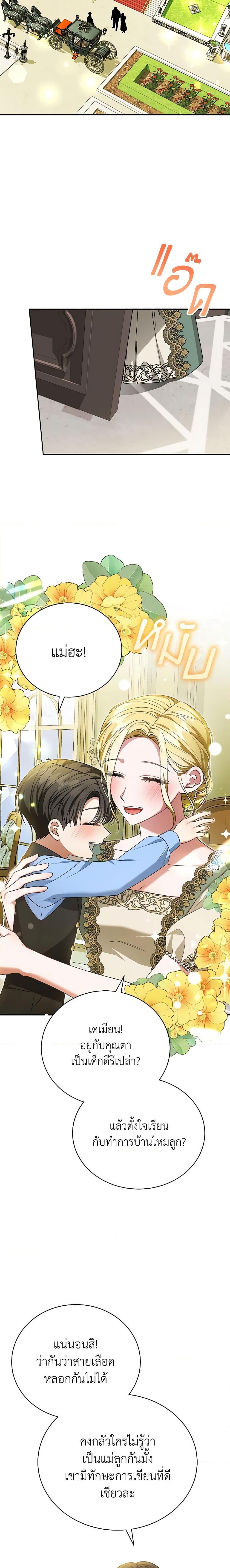 Manga-lc-com อ่านมังงะ อ่านการ์ตูน ออนไลน์ ฟรี The Mistress Runs Away ตอนที่ 1 2 3 4 5 6 7 8 9 10 11 12 13 14 ฟรี ไม่มีโฆษณา Manga-lc - อ่าน มังงะ อ่าน การ์ตูน ออนไลน์ อ่านมังงะ ฟรี