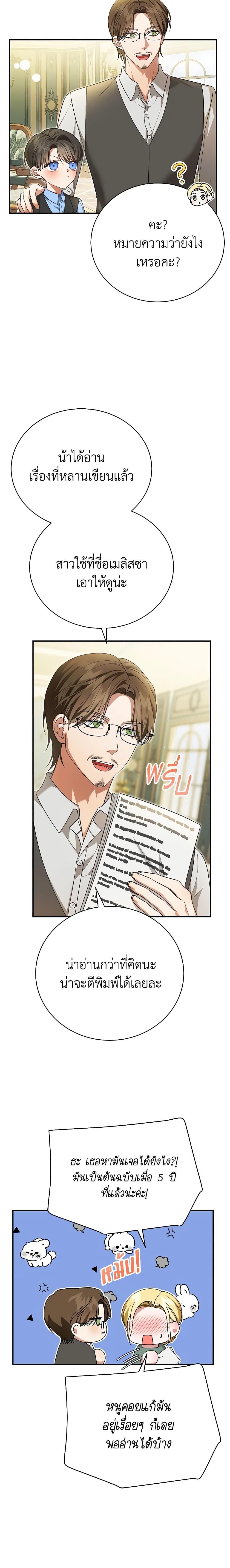 Manga-lc-com อ่านมังงะ อ่านการ์ตูน ออนไลน์ ฟรี The Mistress Runs Away ตอนที่ 1 2 3 4 5 6 7 8 9 10 11 12 13 14 ฟรี ไม่มีโฆษณา Manga-lc - อ่าน มังงะ อ่าน การ์ตูน ออนไลน์ อ่านมังงะ ฟรี