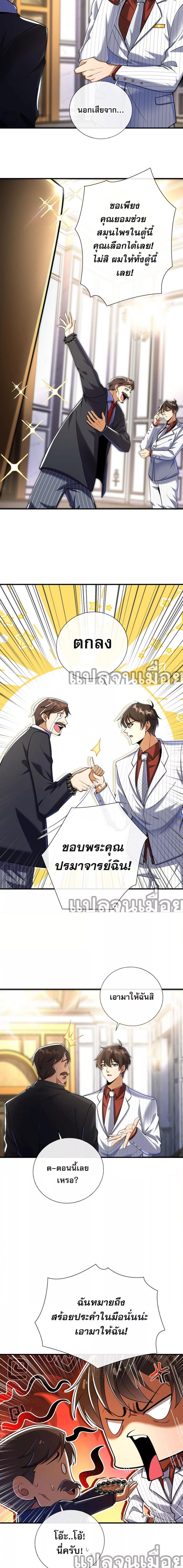 Manga-lc-com อ่านมังงะ อ่านการ์ตูน ออนไลน์ ฟรี แฟนของผมทั้งสวยและรวยมาก ตอนที่ 1 2 3 4 5 6 7 8 9 10 11 12 13 14 ฟรี ไม่มีโฆษณา Manga-lc - อ่าน มังงะ อ่าน การ์ตูน ออนไลน์ อ่านมังงะ ฟรี
