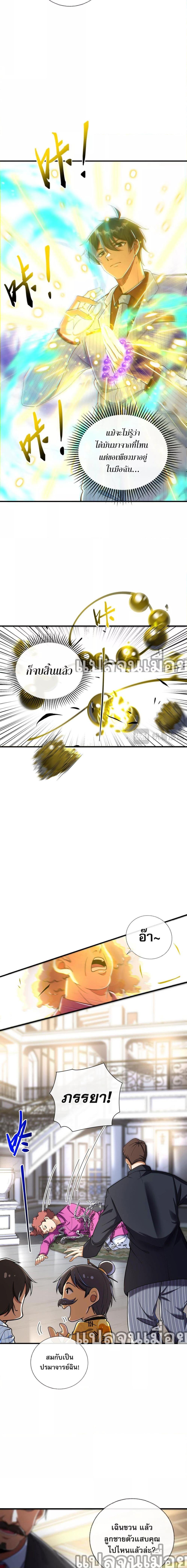 Manga-lc-com อ่านมังงะ อ่านการ์ตูน ออนไลน์ ฟรี แฟนของผมทั้งสวยและรวยมาก ตอนที่ 1 2 3 4 5 6 7 8 9 10 11 12 13 14 ฟรี ไม่มีโฆษณา Manga-lc - อ่าน มังงะ อ่าน การ์ตูน ออนไลน์ อ่านมังงะ ฟรี