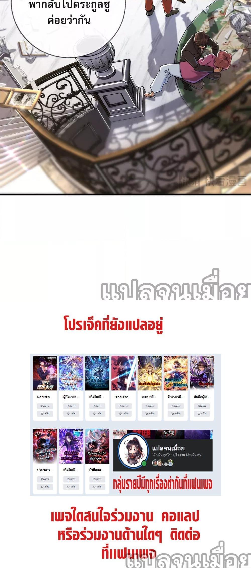 Manga-lc-com อ่านมังงะ อ่านการ์ตูน ออนไลน์ ฟรี แฟนของผมทั้งสวยและรวยมาก ตอนที่ 1 2 3 4 5 6 7 8 9 10 11 12 13 14 ฟรี ไม่มีโฆษณา Manga-lc - อ่าน มังงะ อ่าน การ์ตูน ออนไลน์ อ่านมังงะ ฟรี