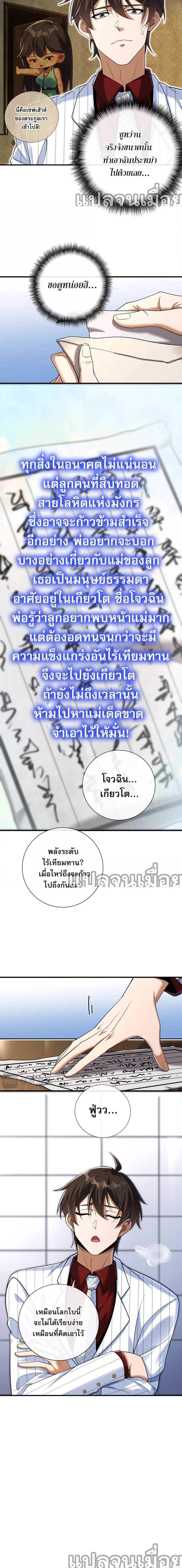 Manga-lc-com อ่านมังงะ อ่านการ์ตูน ออนไลน์ ฟรี แฟนของผมทั้งสวยและรวยมาก ตอนที่ 1 2 3 4 5 6 7 8 9 10 11 12 13 14 ฟรี ไม่มีโฆษณา Manga-lc - อ่าน มังงะ อ่าน การ์ตูน ออนไลน์ อ่านมังงะ ฟรี