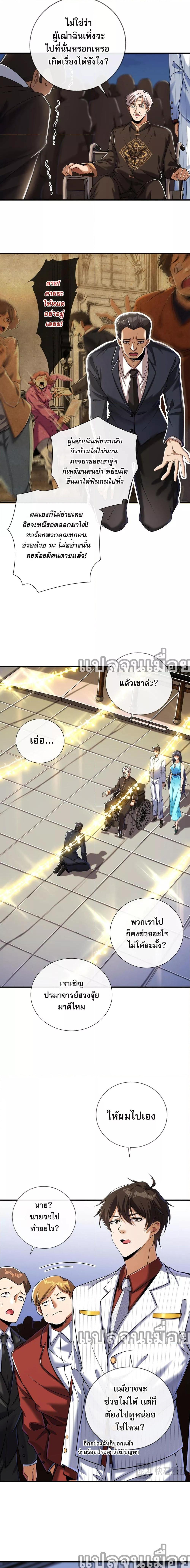 Manga-lc-com อ่านมังงะ อ่านการ์ตูน ออนไลน์ ฟรี แฟนของผมทั้งสวยและรวยมาก ตอนที่ 1 2 3 4 5 6 7 8 9 10 11 12 13 14 ฟรี ไม่มีโฆษณา Manga-lc - อ่าน มังงะ อ่าน การ์ตูน ออนไลน์ อ่านมังงะ ฟรี