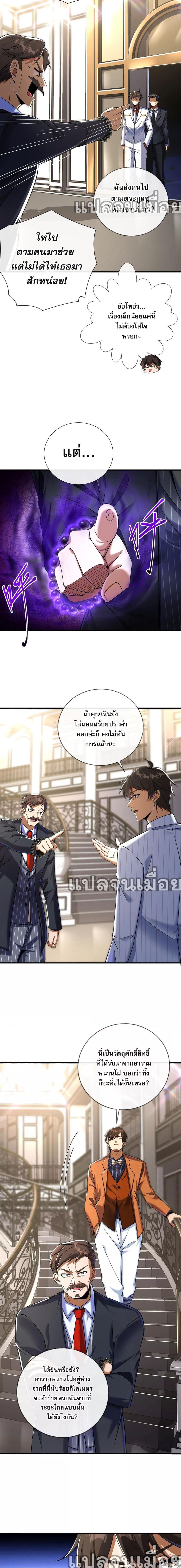 Manga-lc-com อ่านมังงะ อ่านการ์ตูน ออนไลน์ ฟรี แฟนของผมทั้งสวยและรวยมาก ตอนที่ 1 2 3 4 5 6 7 8 9 10 11 12 13 14 ฟรี ไม่มีโฆษณา Manga-lc - อ่าน มังงะ อ่าน การ์ตูน ออนไลน์ อ่านมังงะ ฟรี